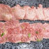 お任せミックスホルモン｜焼肉スタミナ苑
