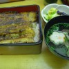 鰻家
