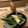 最高の筍尽くし料理に感動！