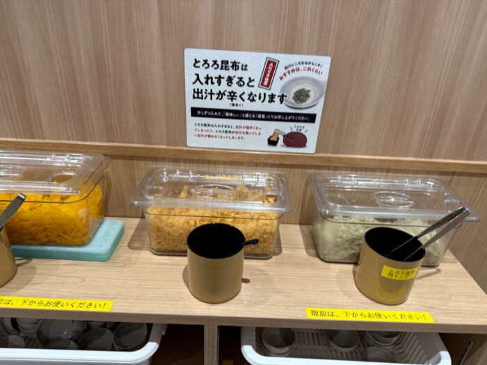 福岡のソウルうどんが東京上陸