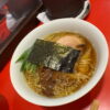 1957年創業の大人気ラーメン店へ