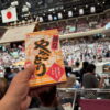 国技館のオリジナル焼き鳥