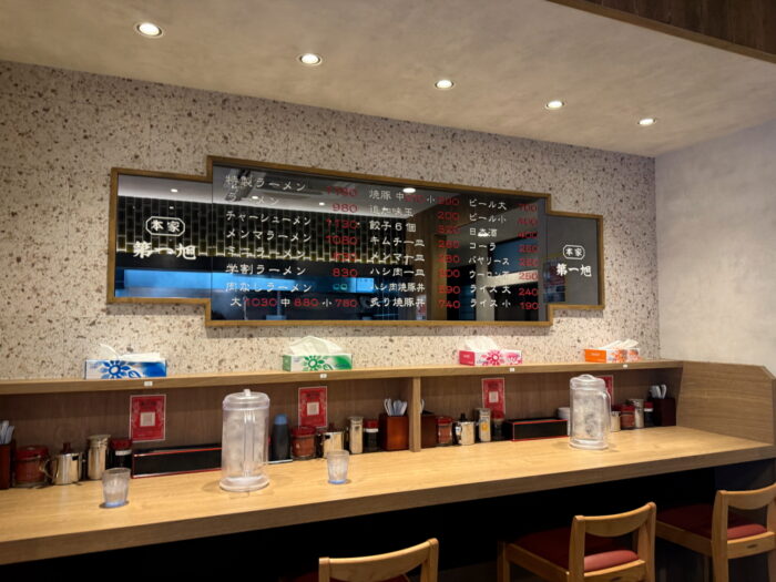 1947年創業、京都の大人気老舗ラーメン