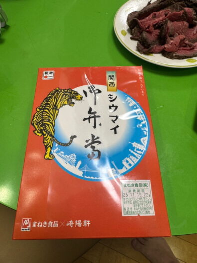 崎陽軒の関西バージョンを知ってますか？