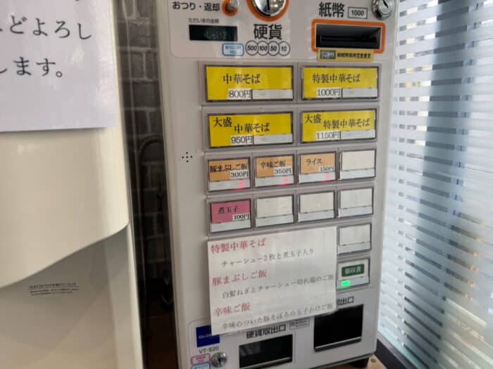 いやいや近年イチのラーメンかもしれない!