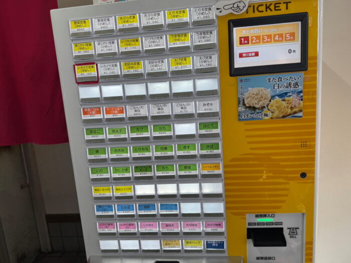 福岡県民が愛してやまないカウンター天ぷら！