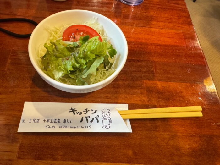 お米屋さんが経営している定食屋さん