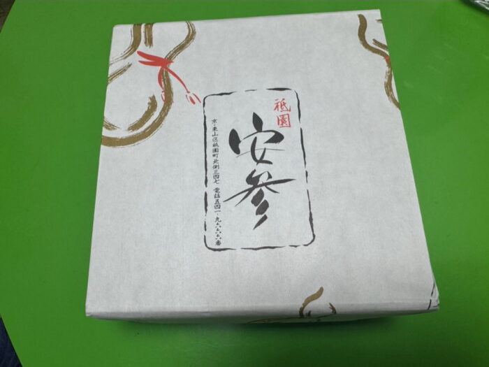 あの幻のタンの煮込みがお取り寄せで