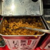 パンチの効いた家系ラーメンと戦う